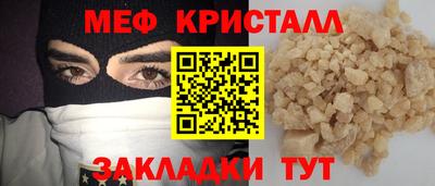 сатива Бердск