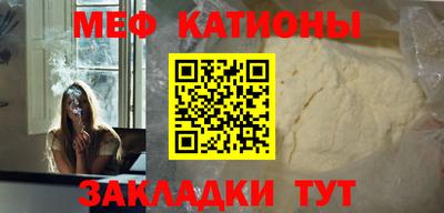 кокс Белорецк