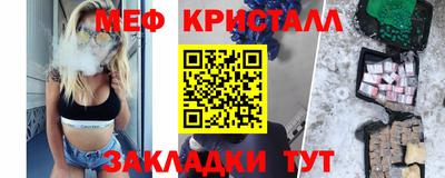 кокс Белорецк