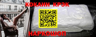кокс Белорецк