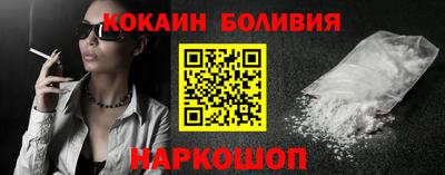 кокс Белорецк