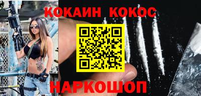 кокс Белорецк