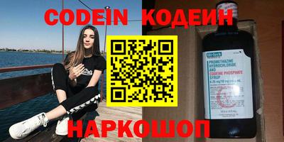 сатива Бердск