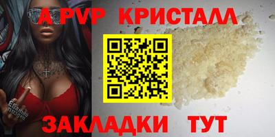 кокс Белорецк