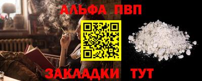 кокс Белорецк