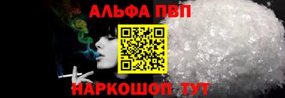 apvp Белореченск