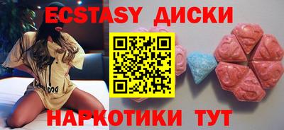 сатива Бердск