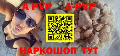 apvp Белореченск
