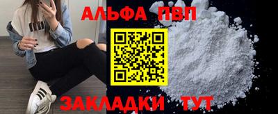 сатива Бердск