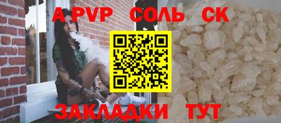 кокс Белорецк