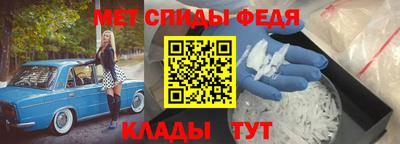 сатива Бердск