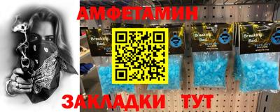 apvp Белореченск