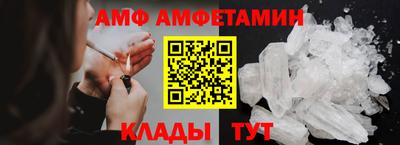 кокс Белорецк