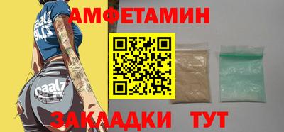 сатива Бердск
