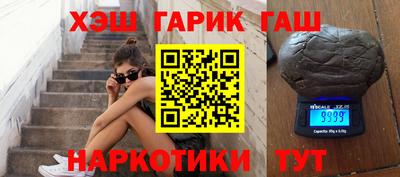 сатива Бердск