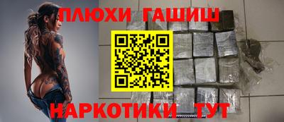 сатива Бердск