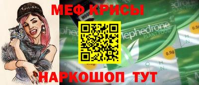 кокс Белорецк