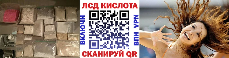 KRAKEN tor  Невинномысск  ЛСД экстази ecstasy  наркошоп 