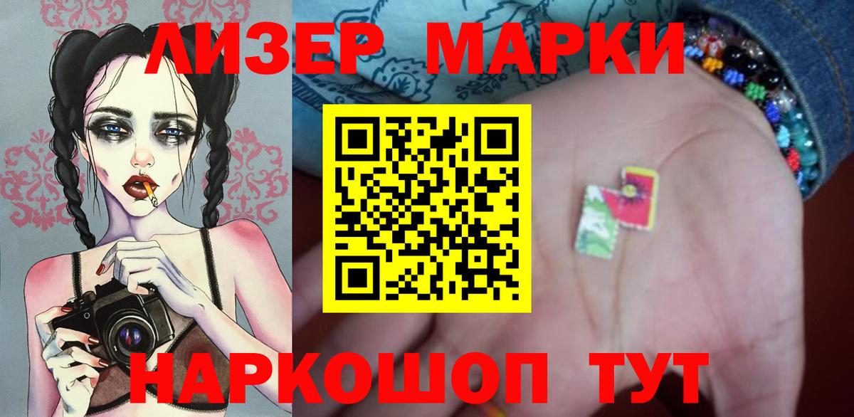 Лсд 25 экстази ecstasy Невинномысск