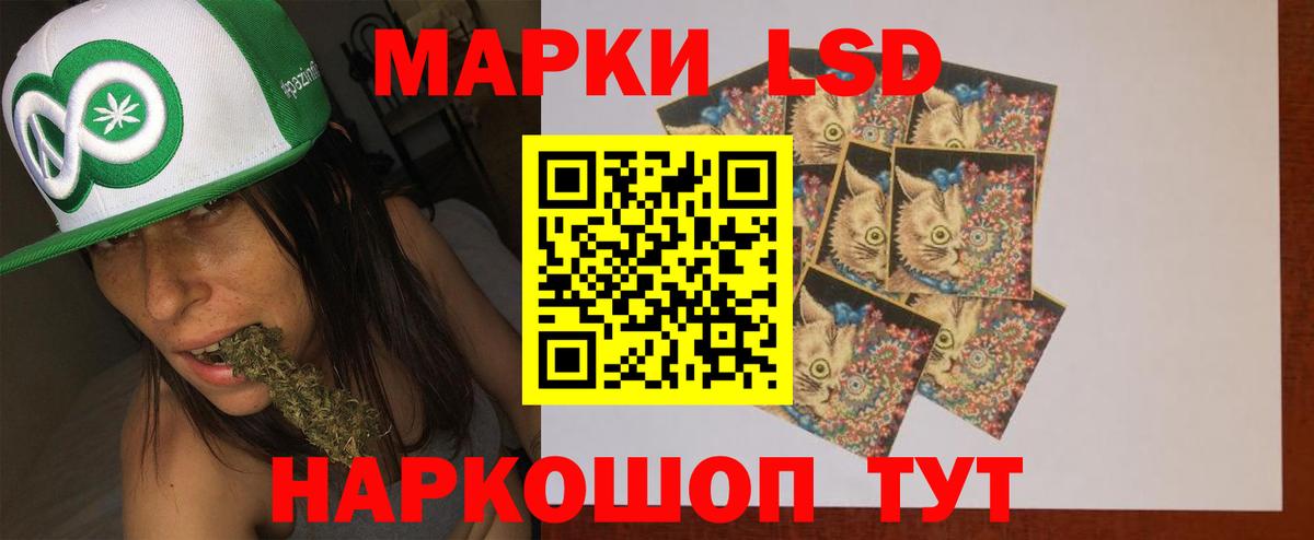 Невинномысск  LSD-25 экстази кислота  Вход с VPN  ЛСД экстази  ЛСД экстази ecstasy 