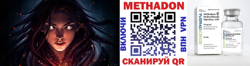 даркнет сайт  Невинномысск  Метадон мёд 
