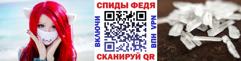 Первитин пудра  ссылка на мегу ТОР  Невинномысск 