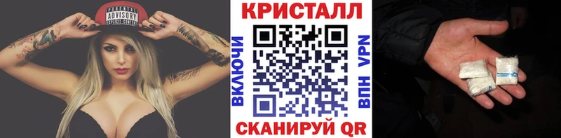 МЕТАМФЕТАМИН Декстрометамфетамин 99.9% Невинномысск