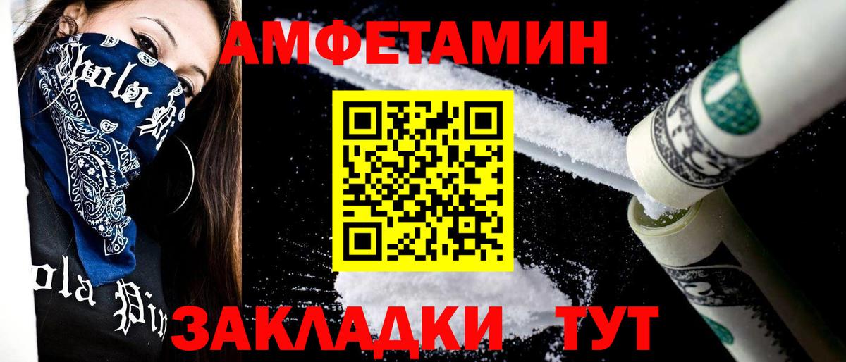 Невинномысск  МЕТАМФЕТАМИН Methamphetamine  Вход с VPN  МЕТАМФЕТАМИН Methamphetamine 