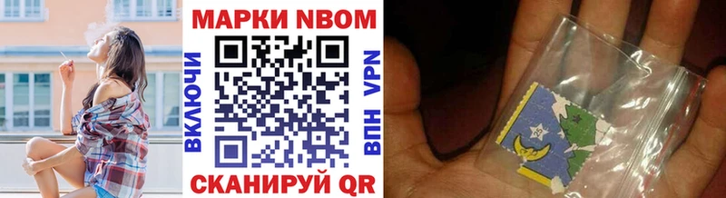 цена   Невинномысск  Марки 25I-NBOMe 1,8мг 