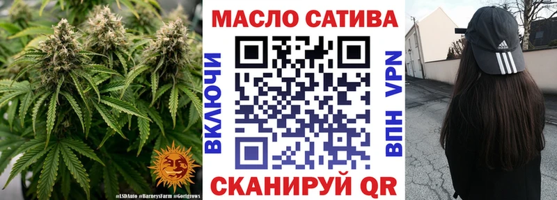 ТГК вейп с тгк  Невинномысск 