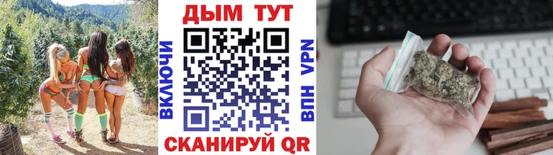 Бошки Шишки MAZAR  как найти наркотики  hydra вход  Невинномысск 