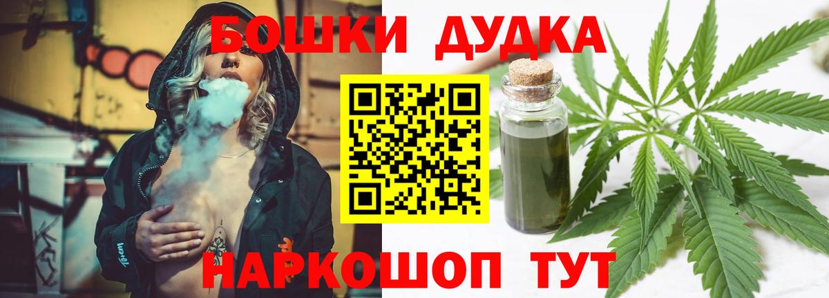 Каннабис VHQ Невинномысск