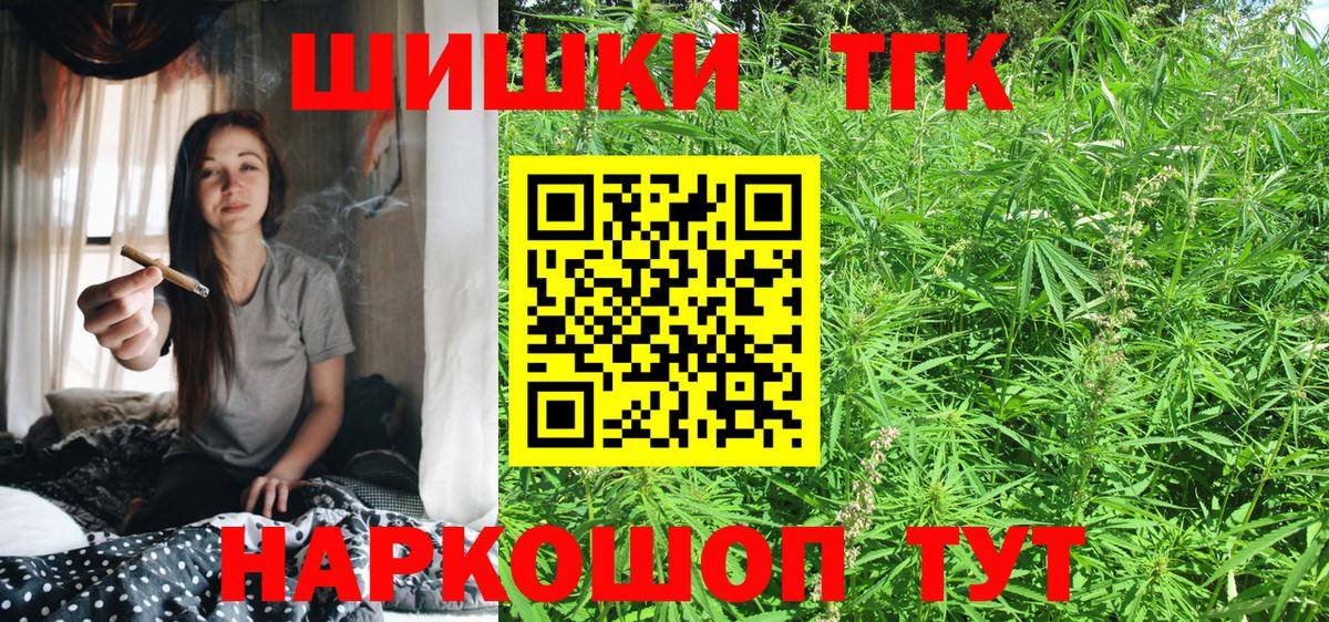 Марихуана индика  Вход с VPN  Невинномысск  Шишки марихуана LSD WEED 